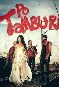 По тамбуре (фильм 2021)