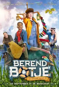 Загадка волшебного острова (фильм 2021)