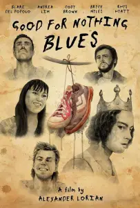 Блюз Неприкаянных (фильм 2022)