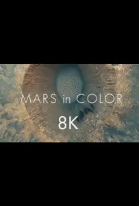 Марс в цвете (фильм 2019)