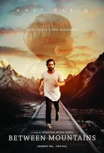 В горах (фильм 2022)