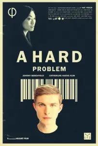 Сложная проблема (фильм 2021)