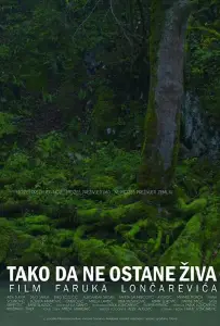 Она должна умереть (фильм 2021)