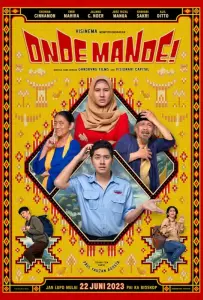 Выигрыш (фильм 2023)