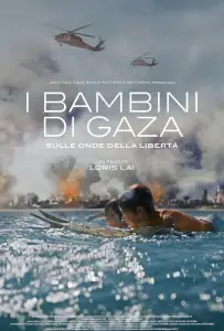 Мальчики из Газы (фильм 2024)