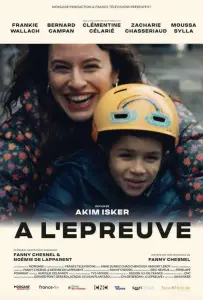 Непоколебимая (фильм 2024)