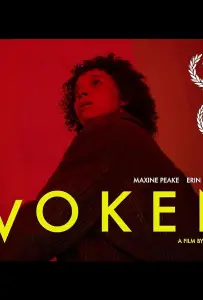 Пробуждение (фильм 2024)