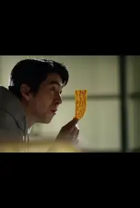 Талисман (фильм 2024)