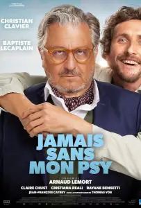 Только не он! (фильм 2024)