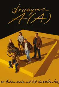 Команда анонимных алкоголиков (фильм 2024)