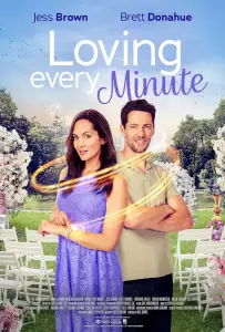 Любить каждую минуту (фильм 2023)