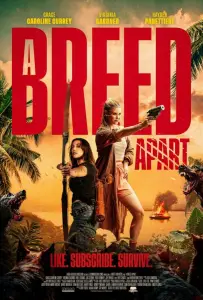 Редкая порода (фильм 2025)