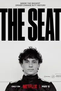 Место за рулем (фильм 2025)