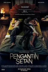 Женщина в чёрном. Невеста дьявола (фильм 2025)