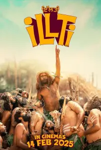 Иллти (фильм 2025)
