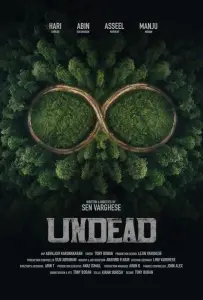 Восставшие из мёртвых (фильм 2025)