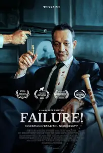 Провал! (фильм 2025)