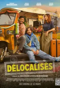 Вне системы (фильм 2025)