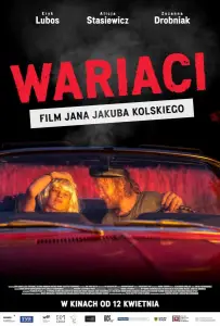 Чокнутые (фильм 2023)