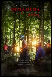 Хема Хема: Спой мне, пока я жду (фильм 2016)
