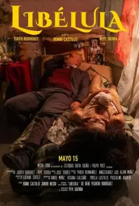 Стрекоза (фильм 2024)