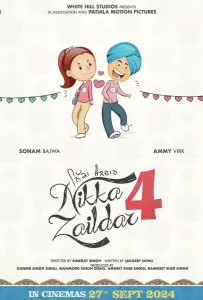 Никка Заилдар 4 (фильм 2025)