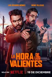 Время для храбрых (фильм 2025)