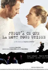 Пока смерть не воссоединит нас (фильм 2018)