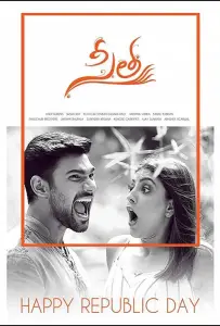 Сита (фильм 2019)