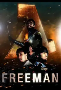 Знакомство с Фрименом (фильм 2012)