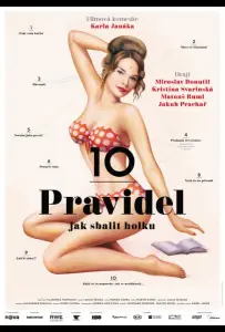 10 правил (фильм 2014)