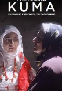 Вторая жена (фильм 2012)