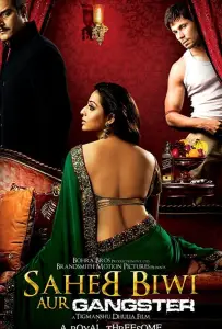 Господин, его жена и гангстер (фильм 2011)