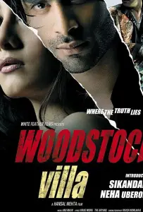 Коварная сделка (фильм 2008)