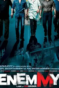 Враг (фильм 2013)