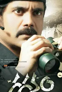 Небеса (фильм 2011)