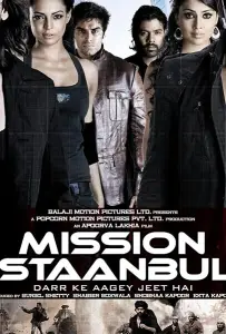 Миссия «Стамбул» (фильм 2008)