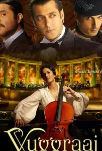 Наследники (фильм 2008)