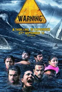 Предупреждение (фильм 2013)