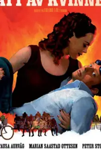 Во власти женщины (фильм 2007)