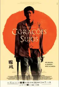 Грязные сердца (фильм 2011)