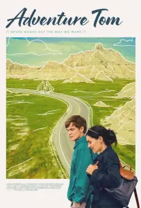 Приключение Тома (фильм 2025)